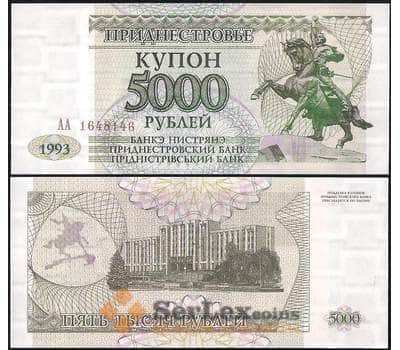 Банкнота Приднестровье 5000 рублей 1993 Р24 UNC арт. 12664