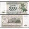 Приднестровье 5000 рублей 1993 Р24 UNC арт. 12664