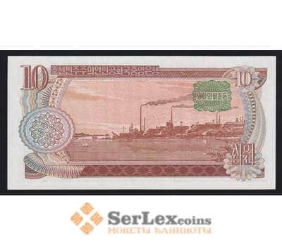 Северная Корея 10 вон 1978 Р20b UNC зеленая печать арт. 54628