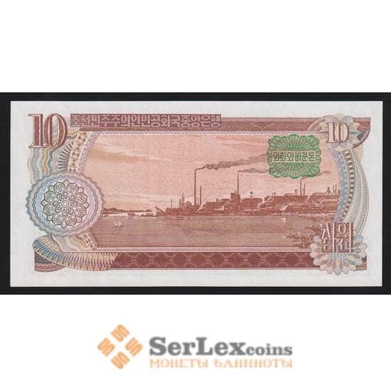 Северная Корея 10 вон 1978 Р20b UNC зеленая печать арт. 54628
