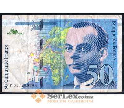 Франция банкнота 50 франков 1993 Р157 VF арт. 42577