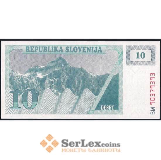 Словения 10 толаров 1990 Р4 UNC арт. 39689