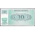 Банкнота Словения 10 толаров 1990 Р4 UNC арт. 39689