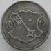 Германия Нотгельд 10 пфеннигов 1918 Вормс (J05.19) арт. 16552