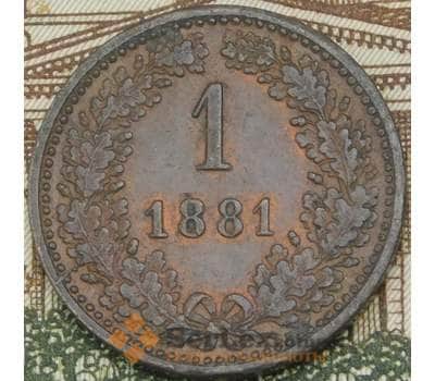 Монета Австрия 1 крейцер 1881 КМ2186 XF-AU арт. 38531