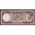 Экваториальная Гвинея 50 экуэле 1975 Р10 XF арт. 52167
