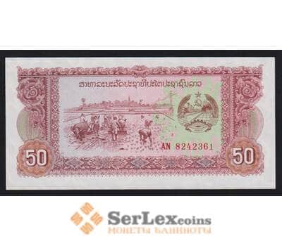 Лаос 50 кип 1968 Р22b UNC арт. 54621