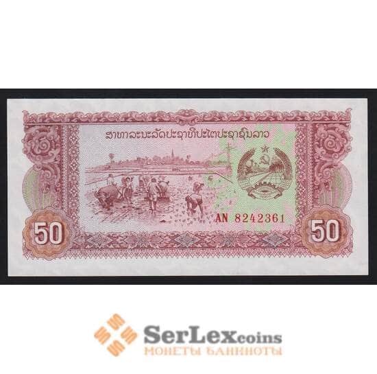 Лаос 50 кип 1968 Р22b UNC арт. 54621