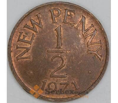 Монета Гернси 1/2 пенни 1971 КМ20 aUNC арт. 39253