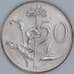 Южная Африка ЮАР 50 центов 1968 КМ79.2 BU Чарльза Сварта SUID-AFRIKA арт. 57120