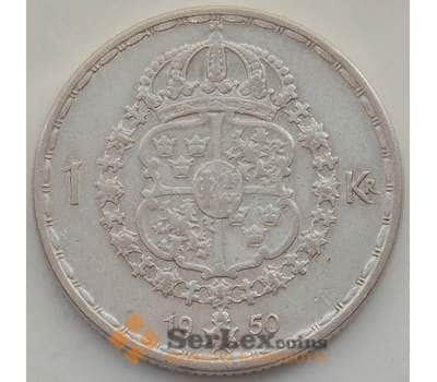 Монета Швеция 1 крона 1950 КМ814 VF арт. 13040