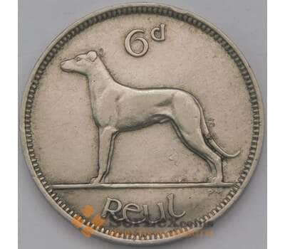Монета Ирландия 6 пенсов 1934 КМ5 XF арт. 38397