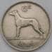 Монета Ирландия 6 пенсов 1934 КМ5 XF арт. 38397