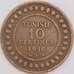 Тунис монета 10 сантимов 1916 КМ236 XF арт. 43316