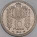 Монако монета 10 франков 1946 КМ123 AU арт. 47345