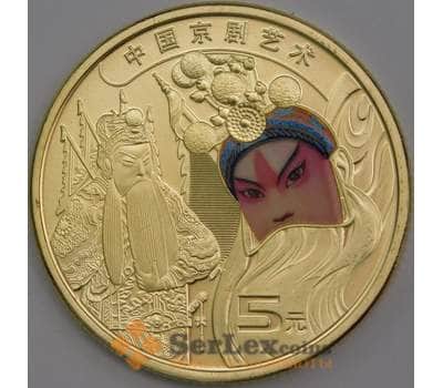 Китай монета 5 юань 2023 UC519 UNC Пекинская опера арт. 43860