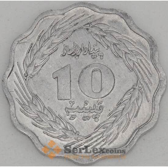 Пакистан 10 пайс 1974 КМ36 aUNC (J05.19) арт. 18594