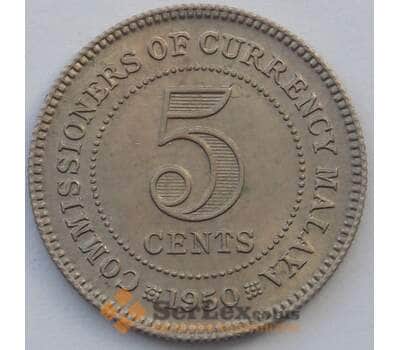 Монета Малайя 5 центов 1950 КМ7 aUNC (J05.19) арт. 17469