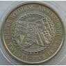 Мэн остров 1 крона 1972 КМ25 UNC Свадьба Елизаветы II и Филлипа арт. 13646