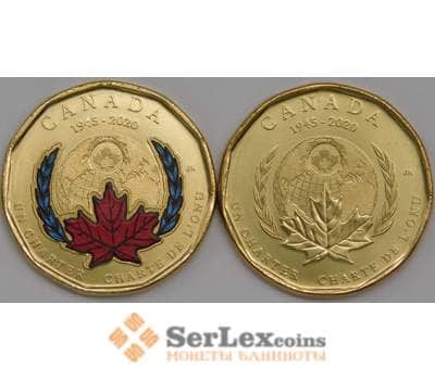 Монета Канада 1 доллар 2020 75 лет ООН Организации Объединенных Наций цветная+простая UNC арт. 40403