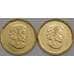 Монета Канада 1 доллар 2020 75 лет ООН Организации Объединенных Наций цветная+простая UNC арт. 40403