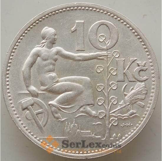 Чехословакия 10 крон 1931 КМ15 AU Серебро арт. 13100