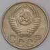 Монета СССР 20 копеек 1951 Y118 арт. 31070