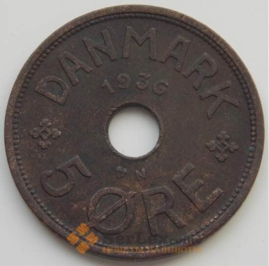 Дания 5 эре 1927-1940 КМ828.2 VF арт. 6654
