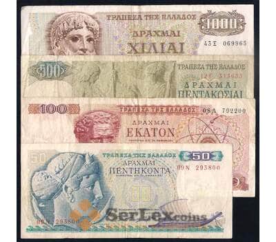 Банкнота Греция Набор банкнот 50 100 500 1000 драхм (4 шт) 1964-1970 VF арт. 39986
