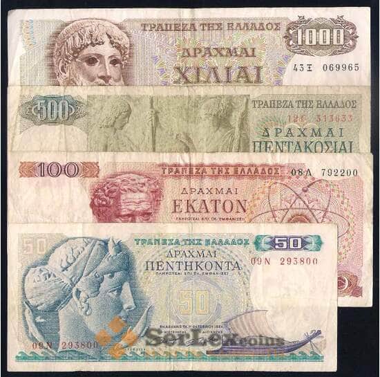 Греция Набор банкнот 50 100 500 1000 драхм (4 шт) 1964-1970 F арт. 39986