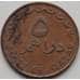 Монета Катар 5 дирхам 1973 КМ3 VF арт. 8009