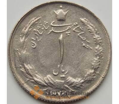 Монета Иран 1 риал 1968 КМ1171 VF арт. 8012