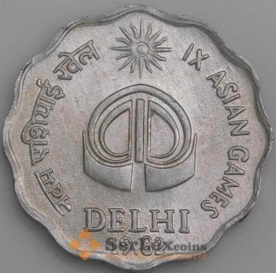 Индия монета 10 пайс 1982 КМ37 UNC IX Азиатские игры арт. 47419