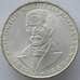 Монета Германия 5 марок 1968 J КМ121 UNC Фридрих Райффайзен Серебро (J05.19) арт. 15954