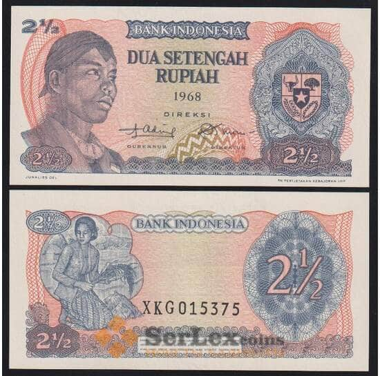 Индонезия 2 1/2 рупии 1968 Р103 UNC арт. 37074