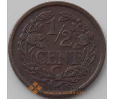 Монета Нидерланды 1/2 цента 1934 КМ138 XF арт. 12321