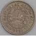 Монголия монета 10 мунгу 1945 КМ18 XF арт. 47709