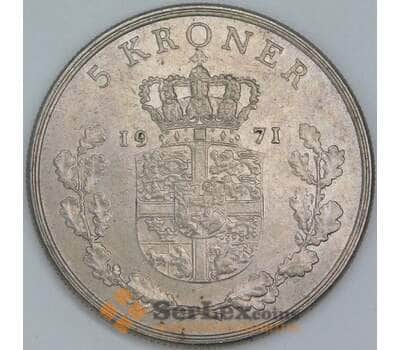 Монета Дания 5 крон 1971 КМ853 XF арт. 38996