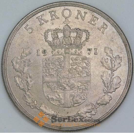 Дания 5 крон 1971 КМ853 XF арт. 38996