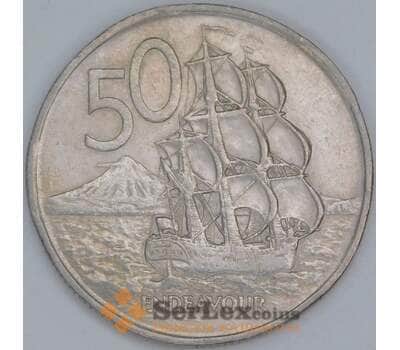 Монета Новая Зеландия 50 центов 1967 КМ37.1 VF арт. 38096