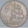Новая Зеландия 50 центов 1967 КМ37.1 VF арт. 38096