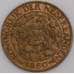 Суринам монета 1 цент 1960 КМ10а AU арт. 47694