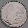 Гана монета 20 песева 2007 КМ40 UNC арт. 46339