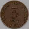 Тринидад и Тобаго 5 центов 1972 КМ2 XF арт. 38079