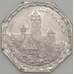 Германия Нюрнберг 20 пфеннигов 1921 AU LUGINSLAND (j05.19) арт. 21211