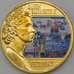 Монета Джерси 50 пенсов 2014 UC209 UNUSUAL арт. 28246