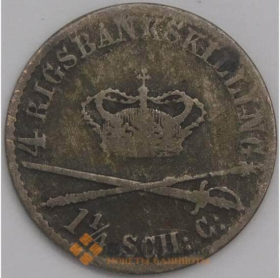 Дания 4 ригсбанкскиллинга 1842 КМ721 F арт. 40716