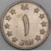 Монета Афганистан 1 афгани 1961 КМ953 XF арт. 17963