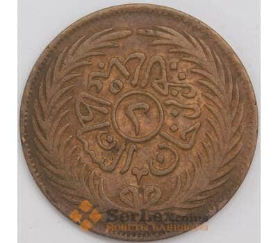 Тунис монета 2 харуб 1872 Y174 XF арт. 41967