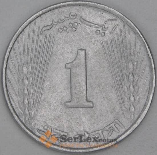 Пакистан 1 пайс 1969 КМ29 UNC арт. 54549